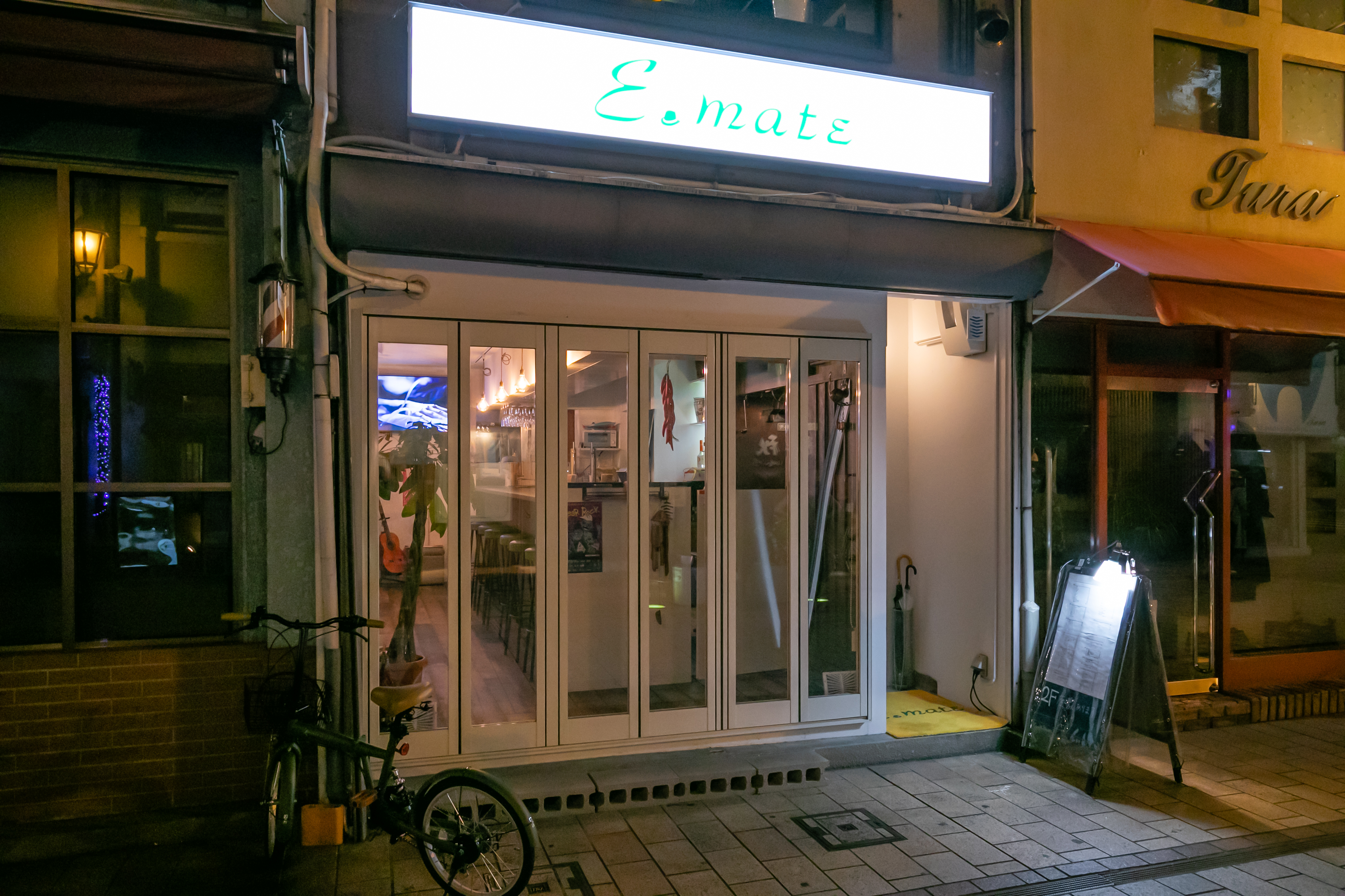 店舗案内
